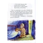 Астрід Ліндгрен: Брати Лев’яче Серце: ISBN 978-966-917-303-4