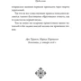 Только после Вас: Всемирная история хороших манер: Жанр Культурология