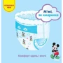 Підгузки Huggies Pant (5) Boy M-Pack (48x2)x1: Кількість в упаковці, шт 96