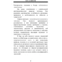 Н. В. Хамітов: Філософсько-антропологічні есе: ISBN 978-966-373-860-4