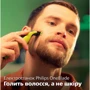 Philips OneBlade QP2724/10: Время работы от аккумулятора, мин 45