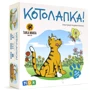 Настільна гра Котолапка