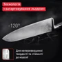 Кухонный нож шеф-повара Tefal Precision 20 см (K2890224): Рукоятка Нержавеющая сталь