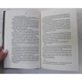 Анджей Сапковський: Відьмак. Сезон гроз: Обкладинка Твердая