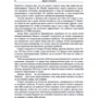 Богатство доступно!: Обложка Твердая