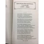 Серебряный век: Обложка Твердая