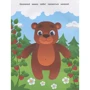 Мозаика из наклеек. Лес: Количество страниц 16