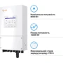 Система хранения энергии Solis S6-EH1P8K-L-PLUS-LDY20.48K1-LFP 8kW 20.48kWh 4BAT LiFePO4