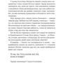 Кейтлін Дауті: Чи з`їсть котик мої очі, коли я помру?: Обложка Твердая
