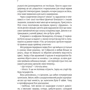 Ґрем Сімсіон: Ефект "Розі": Обложка Мягкая
