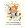 Александр Лакруа: Драконы - папа и сын: ISBN 978-5-00041-334-0
