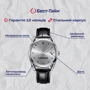 Наручные часы Besta Home UA Aluminium: Водонепроницаемость 3 ATM
