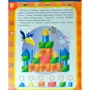 Вчимося граючись: ISBN 978-966-8826-96-2