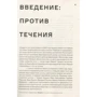 Стюарт Джеффрис: Гранд-отель «Бездна». Биография Франкфуртской школы: Количество страниц 448