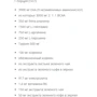 Аминокислота для спорта BioTechUSA Amino Energy Zero with Electrolytes 360 g /25 servings/ Ice Tea Peach: Вкус Персик, Чай со льдом