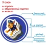 Набор магнитов Magdum Щенячий Патруль 65 элементов (ML4034-16)