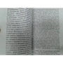 Габриэль Гарсиа Маркес: Жить, чтобы рассказывать о жизни: ISBN 978-5-17-107828-7