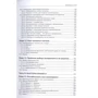 Нора Джонс, Кейси Розенталь: Хаос-инжиниринг: Количество страниц 284