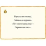 Аксель Шеффлер: Дрімуня: Автор Аксель Шеффлер