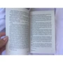 Будденброки: ISBN 978-5-17-105069-6