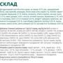 Сухой корм Optimeal Kittens для котят со вкусом курицы 6x0.65 кг (4820083905339): Основные ингредиенты Курица