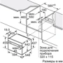Духова шафа електрична Bosch CDG634AS0: Кількість режимів нагріву 4