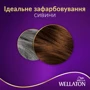WELLATON Крем-краска для волос интенсивная 5/77 Какао 110 ml: Тип волос Все типы