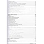 Крис Элбон: Машинное обучение с использованием Python. Сборник рецептов: Автор Крис Элбон