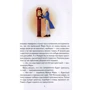Эрнст Теодор Амадей Гофман: Щелкунчик и Мышиный король: ISBN 978-617-12-5885-3