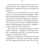 білий пароплав: Виробник Ексмо