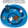 Карлос Пасос: Еволюція: Количество страниц 24