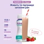 Энтеральное питание Nutricia Nutridrink Skin Repair со вкусом клубники 4х200 мл (8716900583209): Возраст От 3 лет