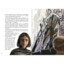 Блок, Мельниченко, Савицька: Чорне, біле і все, що між ними: Обкладинка Твердая