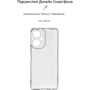 Чохол для телефона ArmorStandart Air Series Camera cover Transparent for Tecno Camon 19 4G / 19 Pro 4G (ARM63703): Сумісність Tecno Camon 19 4G / 19 Pro 4G