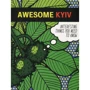 Awesome Kyiv (Дивовижний Київ)