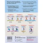 KUMON. Математика. Деление. Уровень 4: Производитель Манн, Иванов и Фербер