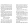 Наследие капитана Флинта: ISBN 978-5-389-18840-2