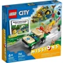 Конструктор LEGO City Missions Місії порятунку диких тварин (60353)