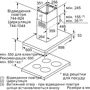 Вытяжка Bosch DIB97IM50 фото 6
