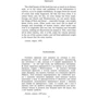 Джером Клапка Джером: Троє в одному човні / Three Men in a Boat: Виробник Фолио