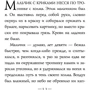 переписувач: Жанр Фантастика і фентезі