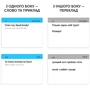 English Idioms. Картки для вивчення англійських слів фото 6