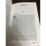 Стивен Кинг, Бев Винсент: Летать или бояться: Количество страниц 368