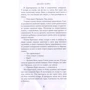 Джоджо Мойес. Дівчина, яку ти покинув: ISBN 978-617-756-216-9