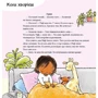 Пауліна Ауд: Все про твоє тіло: Автор Паулина Ауд