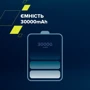 Внешний аккумулятор Canyon Power Bank 30000mAh PD 20W Black (CNE-CPB301B): Особенности Индикатор заряда, Компактный размер, С дисплеем, быстрая зарядка