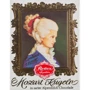 Шоколадні цукерки Reber Моцарт та Констанція - Кульки 120 г (4101730005153)