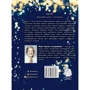 Хюґе: ISBN 978-617-7347-82-7