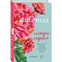 Анна Тодд: Сестри Спрінг. Сучасне прочитання "Маленьких жінок": Автор Анна Тодд