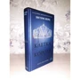 Виктория Авеярд: Клетка короля. Книга 3 фото 7